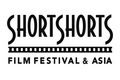 Short
 Shorts Film Festival, Tokyo